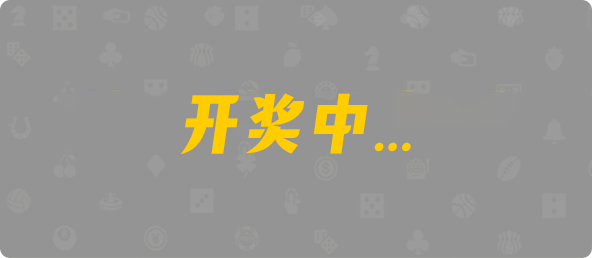 加拿大28,结果,预测,幸运,查询